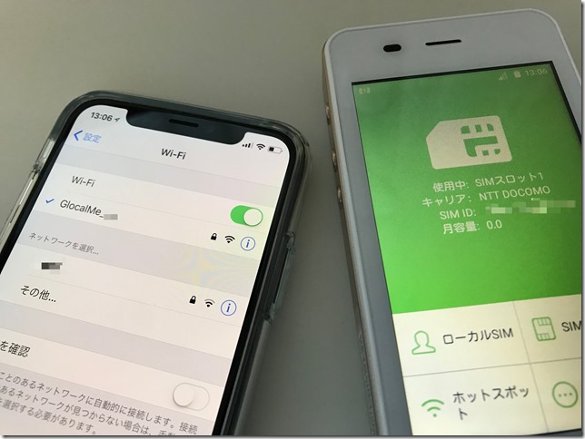 GlocalMe G3を日本の格安SIMで使う方法。SIMフリーポケットWifiとして 