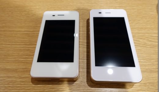 GlocalNet（グローカルネット）とGlocalMe（グローカルミー）の比較と違い。