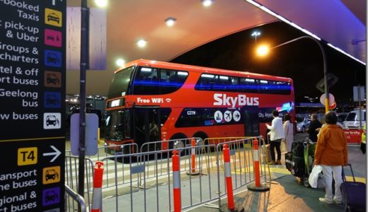 メルボルン空港から市内へ。スカイバス（Sky Bus）の利用方法まとめ。