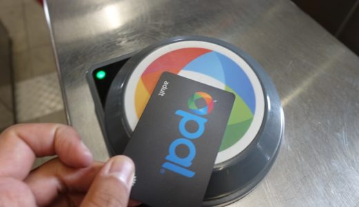 シドニー公共交通機関の料金システム。オパールカードの使い方＆注意点。