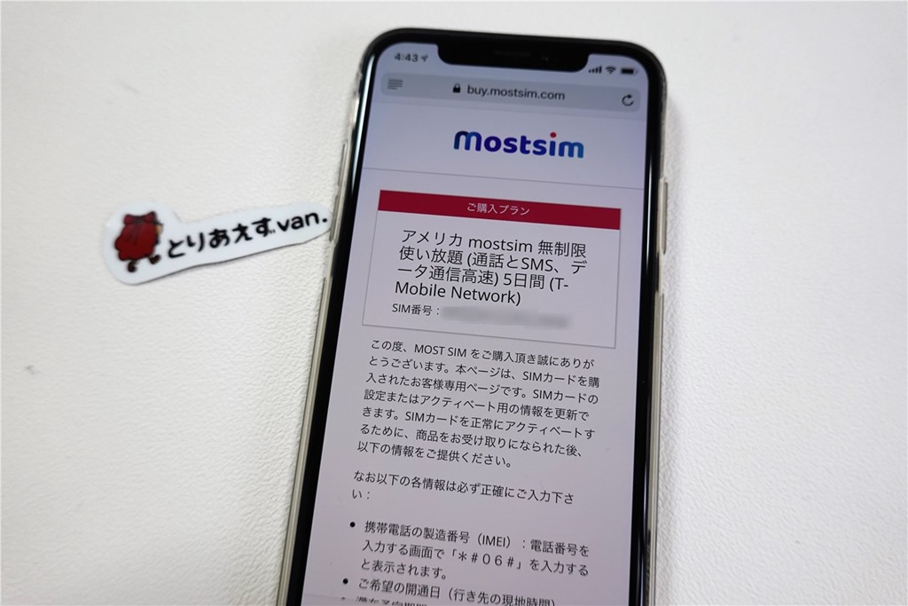 15周年記念イベントが Mostsim T-mobile アメリカ simカード 60日間