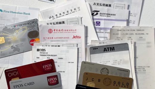 海外キャッシングにおすすめクレジットカード。海外キャッシングで得するカードの選び方。