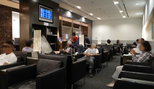 那覇空港カードラウンジ「ラウンジ華～hana～」レビュー