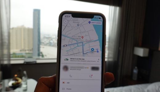 バンコクGrabの料金相場と注意点。タイGrabと他国Grabの違い。