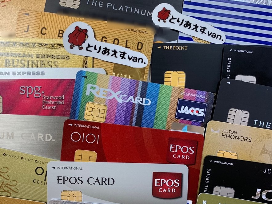 海外旅行保険が自動付帯 オススメのクレジットカードまとめ とりあえずバンクーバー